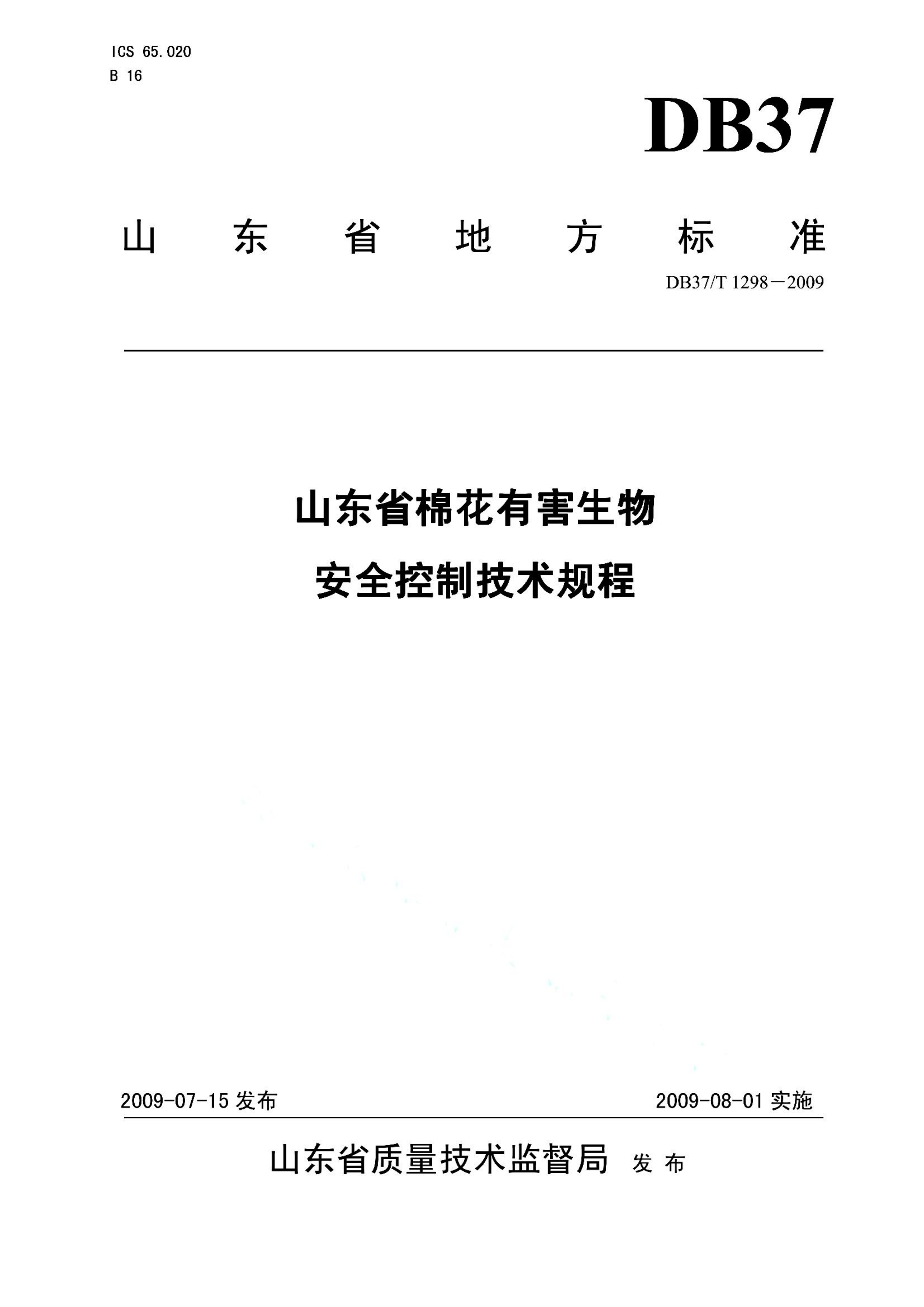 资源详情图